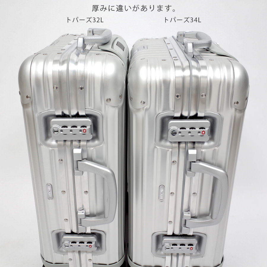 リモワ リモワ 32L vUwqx-m14939843375 ください
