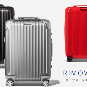 RIMOWA リモア　スーツケースカラーツヤなしマットなブラック